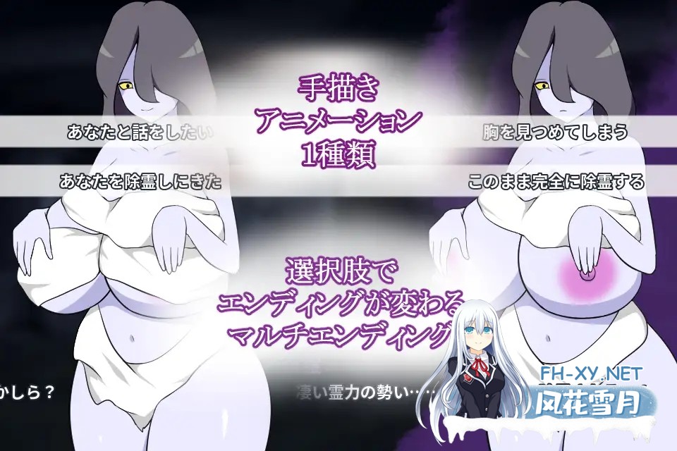 [SLG/官中/反向奸/中出/通奸/巨乳][RJ01659335/りとるぱわーど社团]除灵师与巨乳幽灵/除霊師と巨乳幽霊[PC/320M]-3.jpg