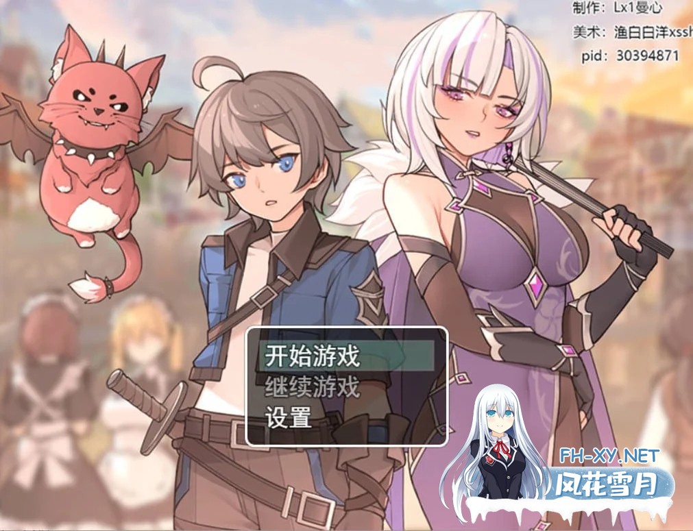 [国产RPG/抖M黑丝/足控/PC+安卓joi] 我并非无所依归 v0.69 官方中文版 [600M]-1.jpg