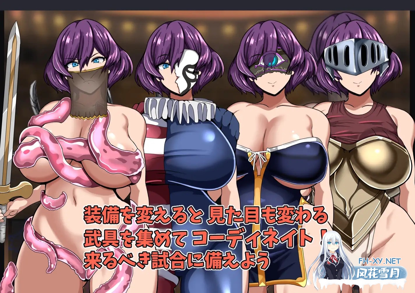 [RPG/AI汉化]女剣闘士フレーミーと退廃のコロシアム[294M]-2.jpg