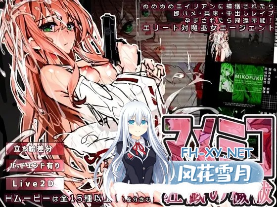 [SLG/动态/生肉/自慰/怀孕/羞辱/强X/露出][RJ420680/ポリアクリル酸ナトリウム社团]濡巫女 ―狂戏之秽祓―/ヌメミコ ―狂戯の穢祓ー[PC/3.80G]-1.jpg
