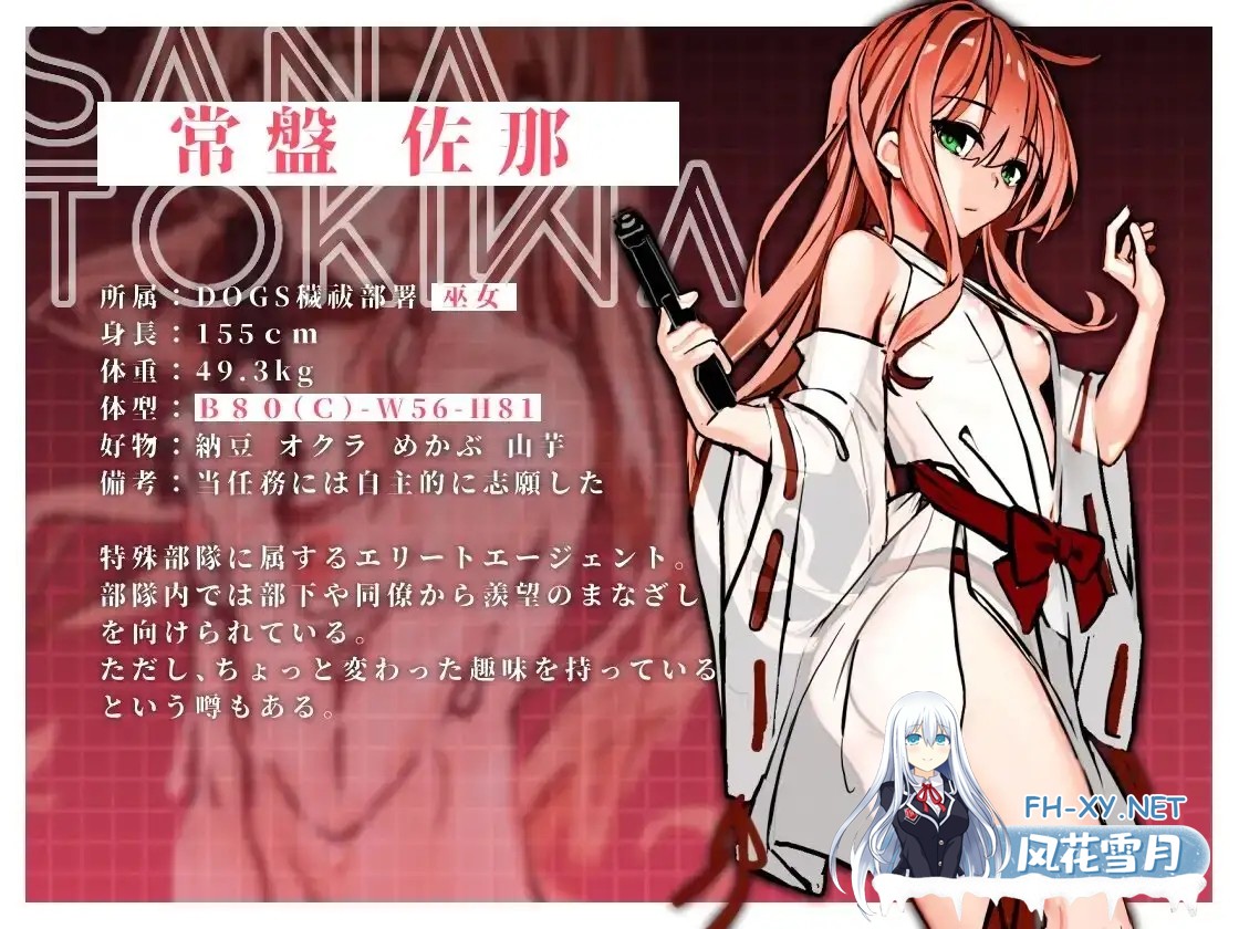[SLG/动态/生肉/自慰/怀孕/羞辱/强X/露出][RJ420680/ポリアクリル酸ナトリウム社团]濡巫女 ―狂戏之秽祓―/ヌメミコ ―狂戯の穢祓ー[PC/3.80G]-4.jpg