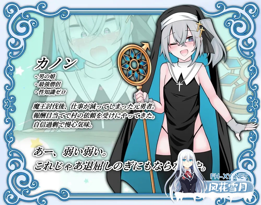 [SLG/堕落/拘束/触手/机翻+AI文本][RJ01577083/寿命は1週間。社团]伪娘最强僧侣君沦陷于感觉阻断之洞/男の娘な最強僧侶くんは感覚遮断穴に堕ちる[P...-2.jpg