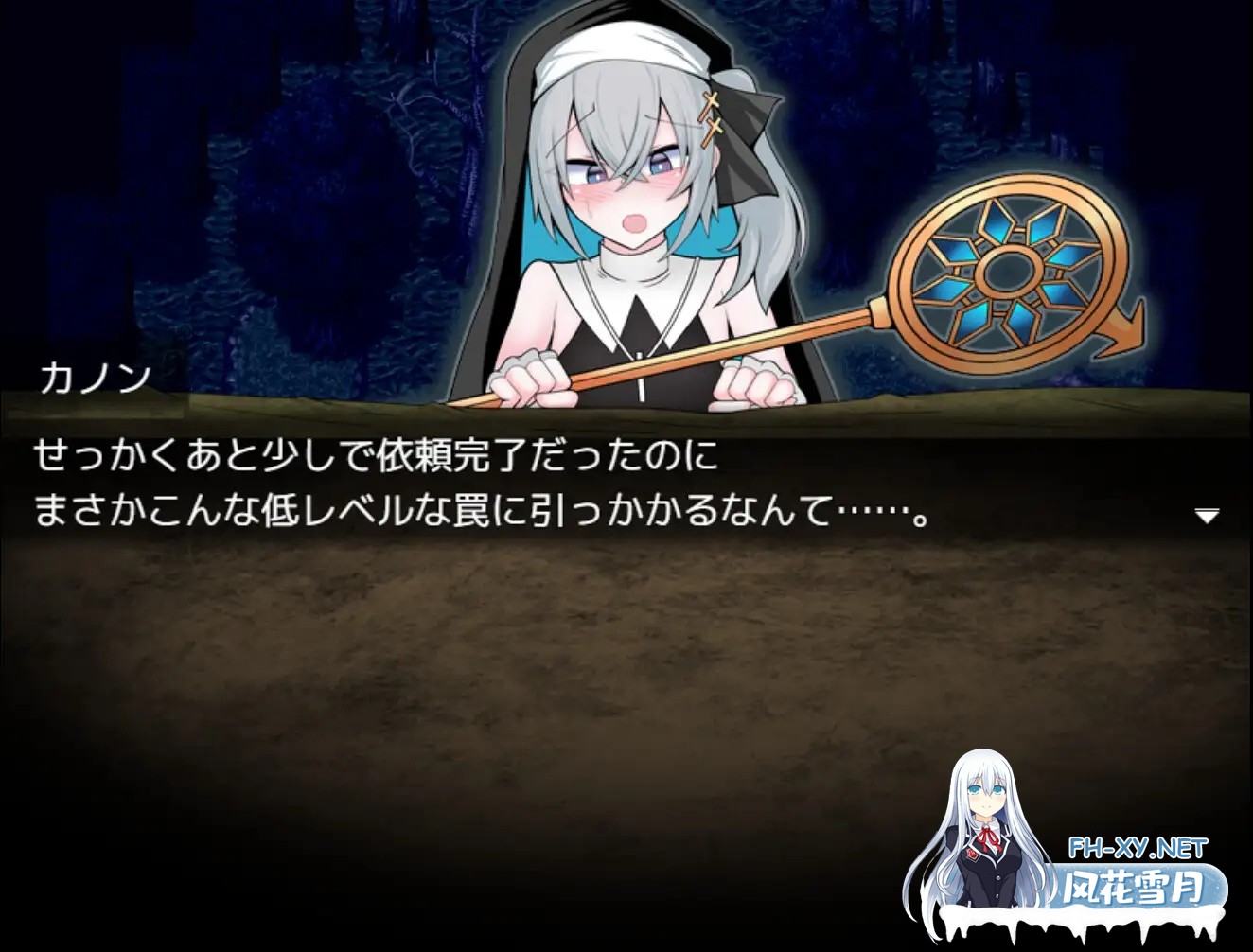 [SLG/堕落/拘束/触手/机翻+AI文本][RJ01577083/寿命は1週間。社团]伪娘最强僧侣君沦陷于感觉阻断之洞/男の娘な最強僧侶くんは感覚遮断穴に堕ちる[P...-3.jpg
