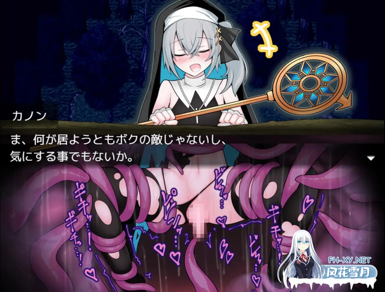 [SLG/堕落/拘束/触手/机翻+AI文本][RJ01577083/寿命は1週間。社团]伪娘最强僧侣君沦陷于感觉阻断之洞/男の娘な最強僧侶くんは感覚遮断穴に堕ちる[P...-4.jpg