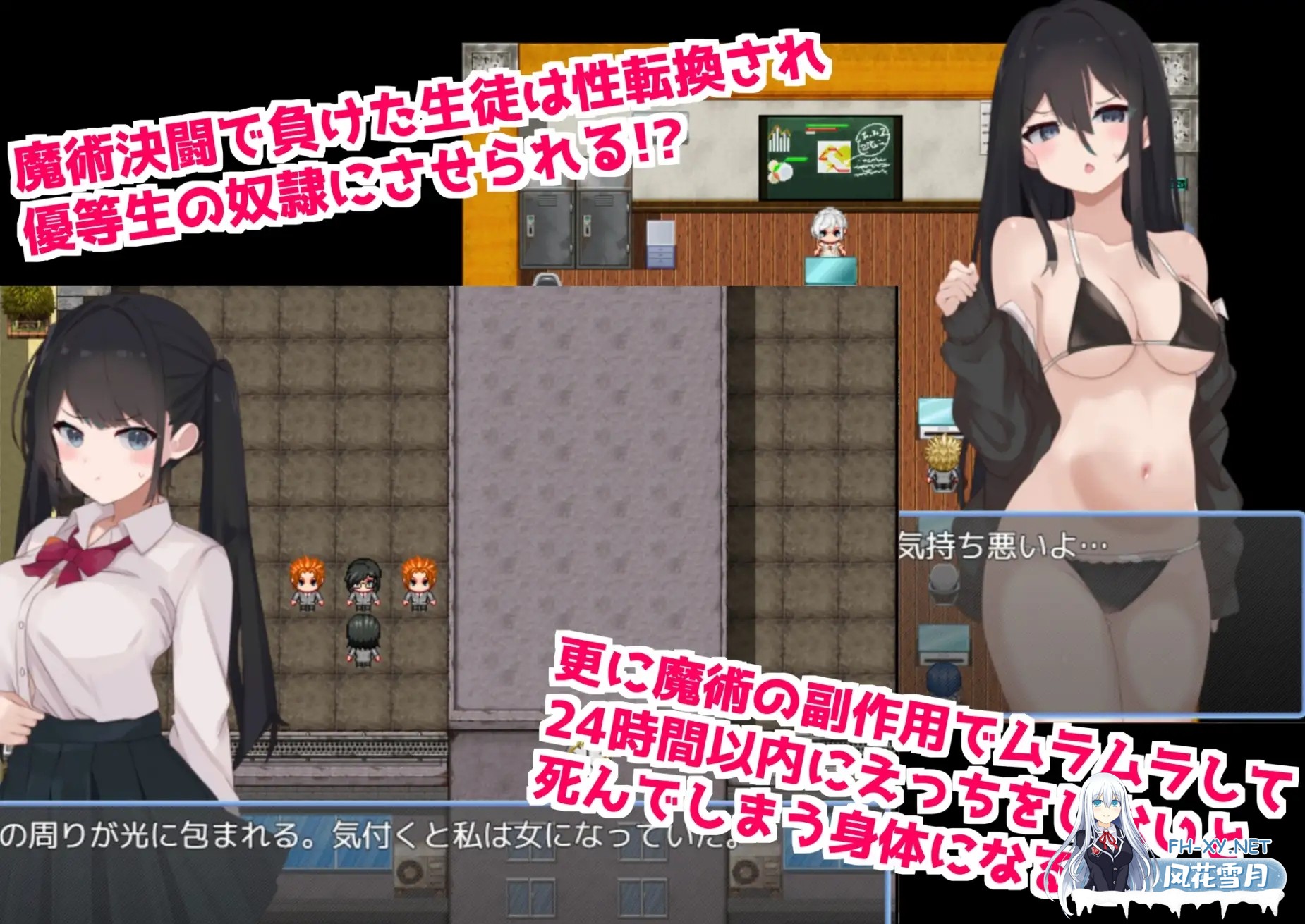 [RPG/机翻+AI文本/触手/奴仆/羞辱][RJ01395136/てとが社团]在魔术学院被施加了性转换魔术的我，欲火焚身无法抗拒性欲！/魔術学院で性転換魔術をか...-4.jpg