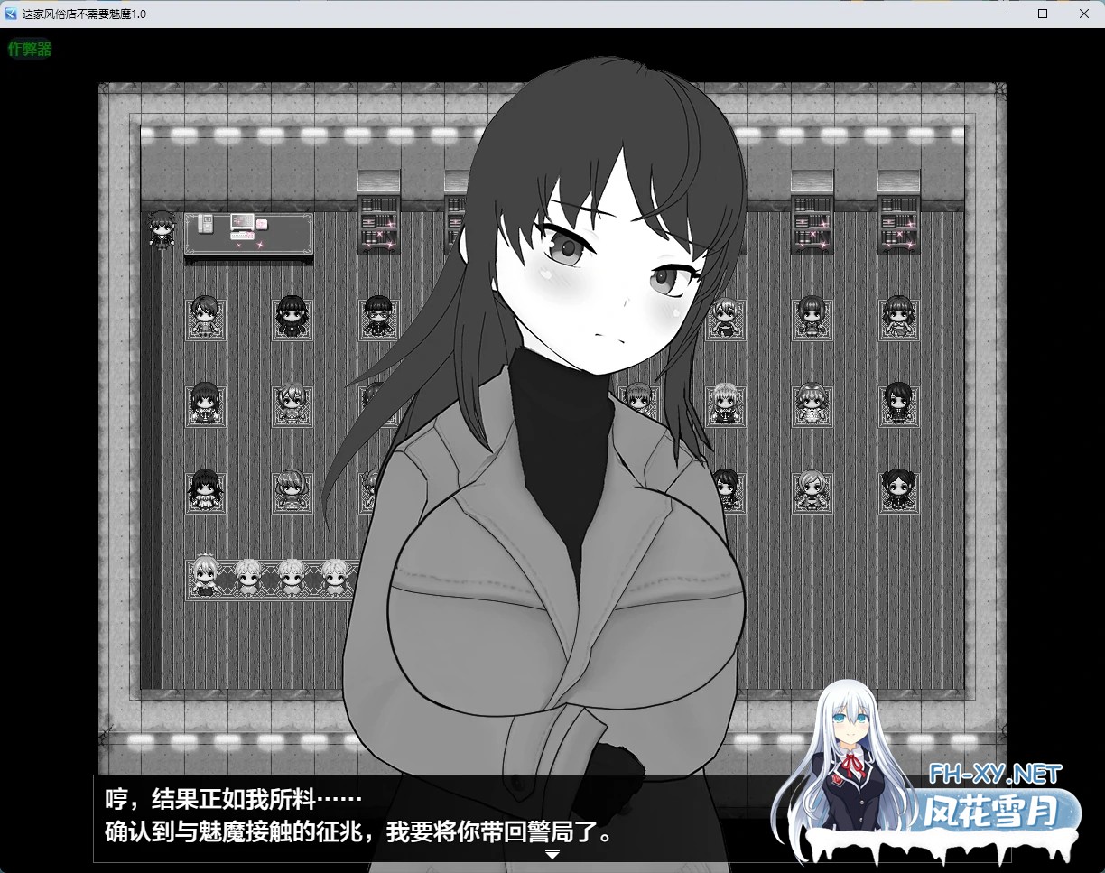 [RPG/机翻+AI文本/2D/魅魔/反向奸/中出/强X/巨乳/更新][RJ01629406/芥工場社团]这家风俗店不需要魅魔/この風俗店にサキュバスはいらない -No succubus Wante...-4.jpg
