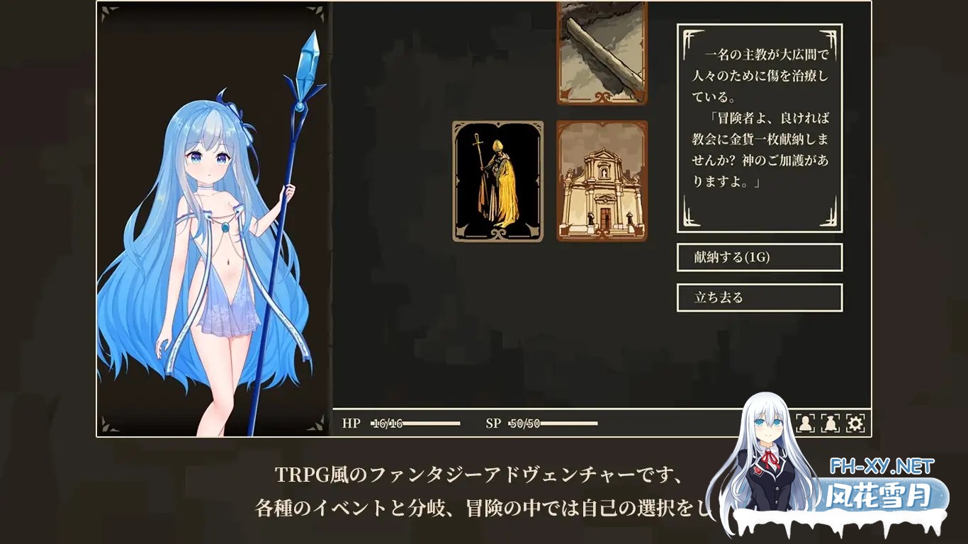 [RPG/AI汉化/口交/魔女][RJ01002218/D.R.社团]冰雪姬奥菲莉亚与堕落之都/氷雪姫オフィーリアと堕落の都[PC/160M]-2.jpg