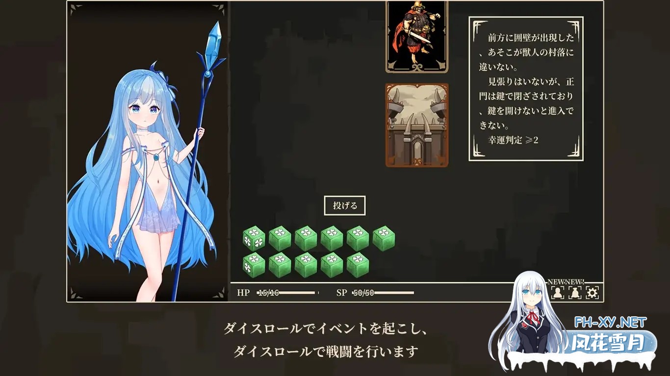 [RPG/AI汉化/口交/魔女][RJ01002218/D.R.社团]冰雪姬奥菲莉亚与堕落之都/氷雪姫オフィーリアと堕落の都[PC/160M]-3.jpg