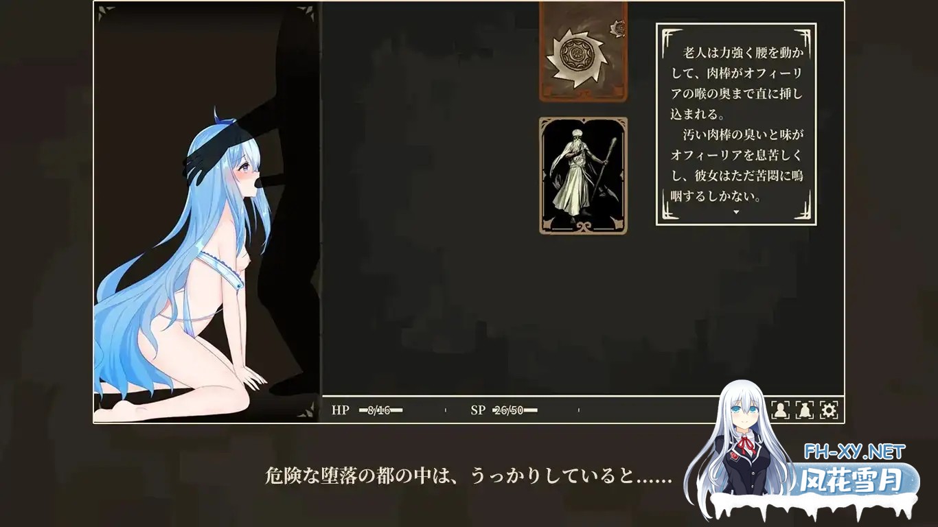 [RPG/AI汉化/口交/魔女][RJ01002218/D.R.社团]冰雪姬奥菲莉亚与堕落之都/氷雪姫オフィーリアと堕落の都[PC/160M]-4.jpg