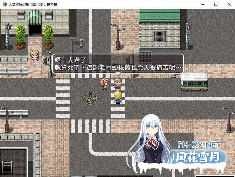 [RPG/官中/寝取/中出/巨乳][RJ305967/Hoi Hoi Hoi社团]天堂也好地狱也罢！反正要大搞特搞/天国でも地獄でもやりたい放題[PC/420M]-2.jpg