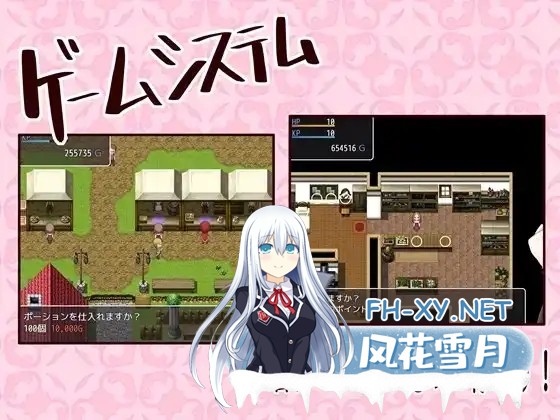 [RPG/精翻汉化/NTR/奇幻][RJ283856/つきみたけ社团]西尔维亚和药是等价的/シルビアと薬の対価[PC/970M]-3.jpg