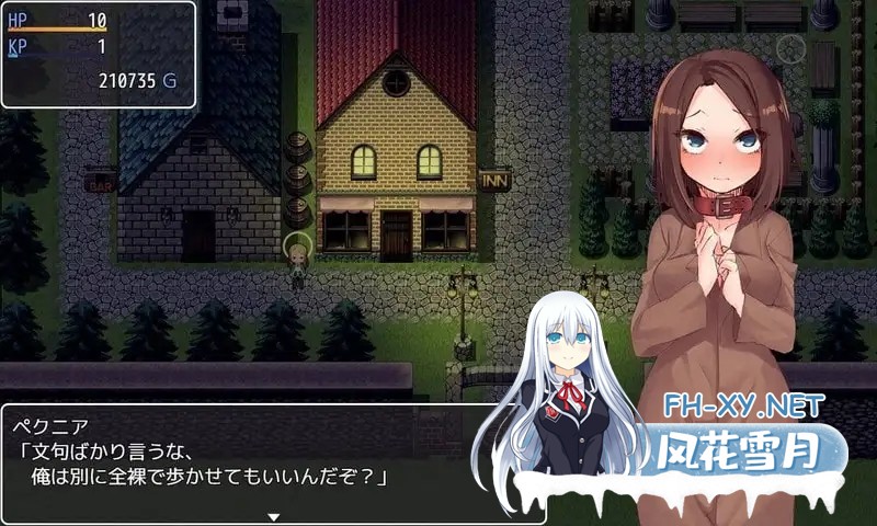 [RPG/精翻汉化/NTR/奇幻][RJ283856/つきみたけ社团]西尔维亚和药是等价的/シルビアと薬の対価[PC/970M]-4.jpg