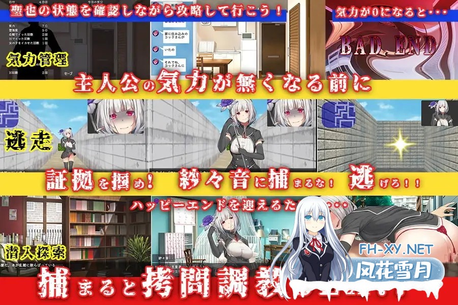 [RPG/精翻汉化/病娇/反向奸/巨乳][RJ344775/スタジオねこキック社团]病娇女友无法逃离的黑色沼泽/ヤンデレ沼から抜け出せなくて[PC+安卓/1.50G]-3.jpg