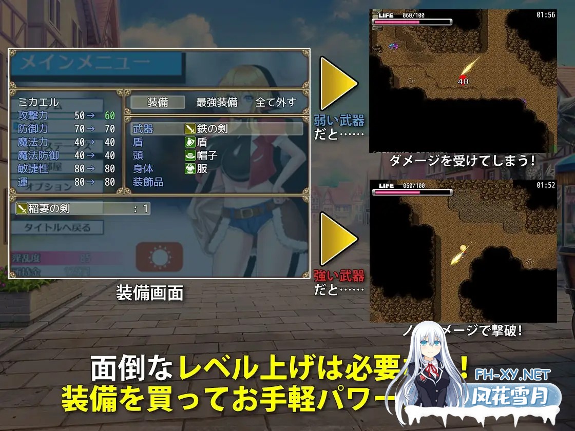 [ARPG/羞耻/多P/官中/步兵/巨乳/怀孕][RJ370299/ぽんこん堂社团]见习商人迈克尔~/見習い商人ミカエル[PC/710M]-4.jpg