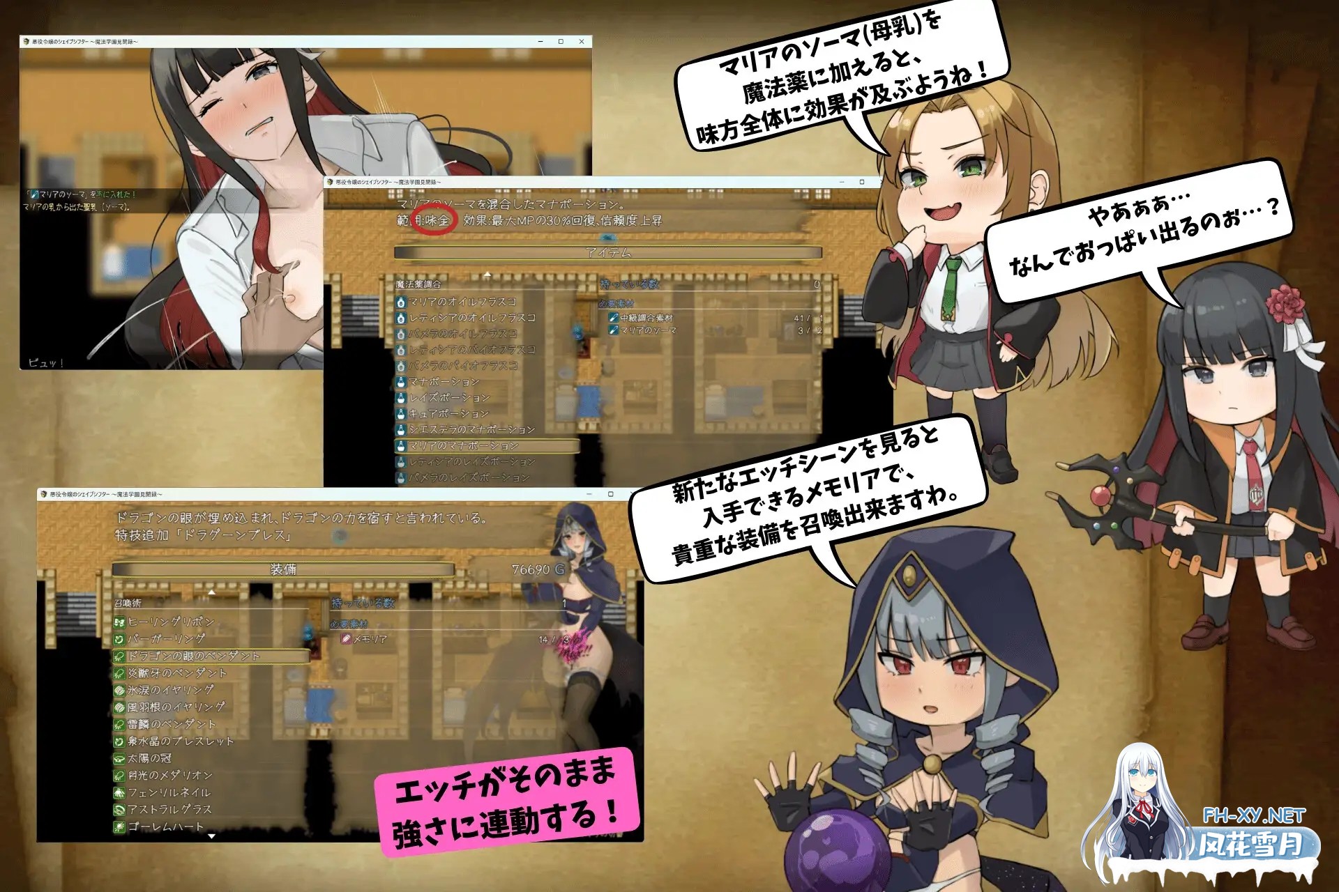 [RPG/汉化]悪役令嬢のシェイプシフター ～魔法学園見聞録～AI汉化版[PC/1.8G]-4.jpg