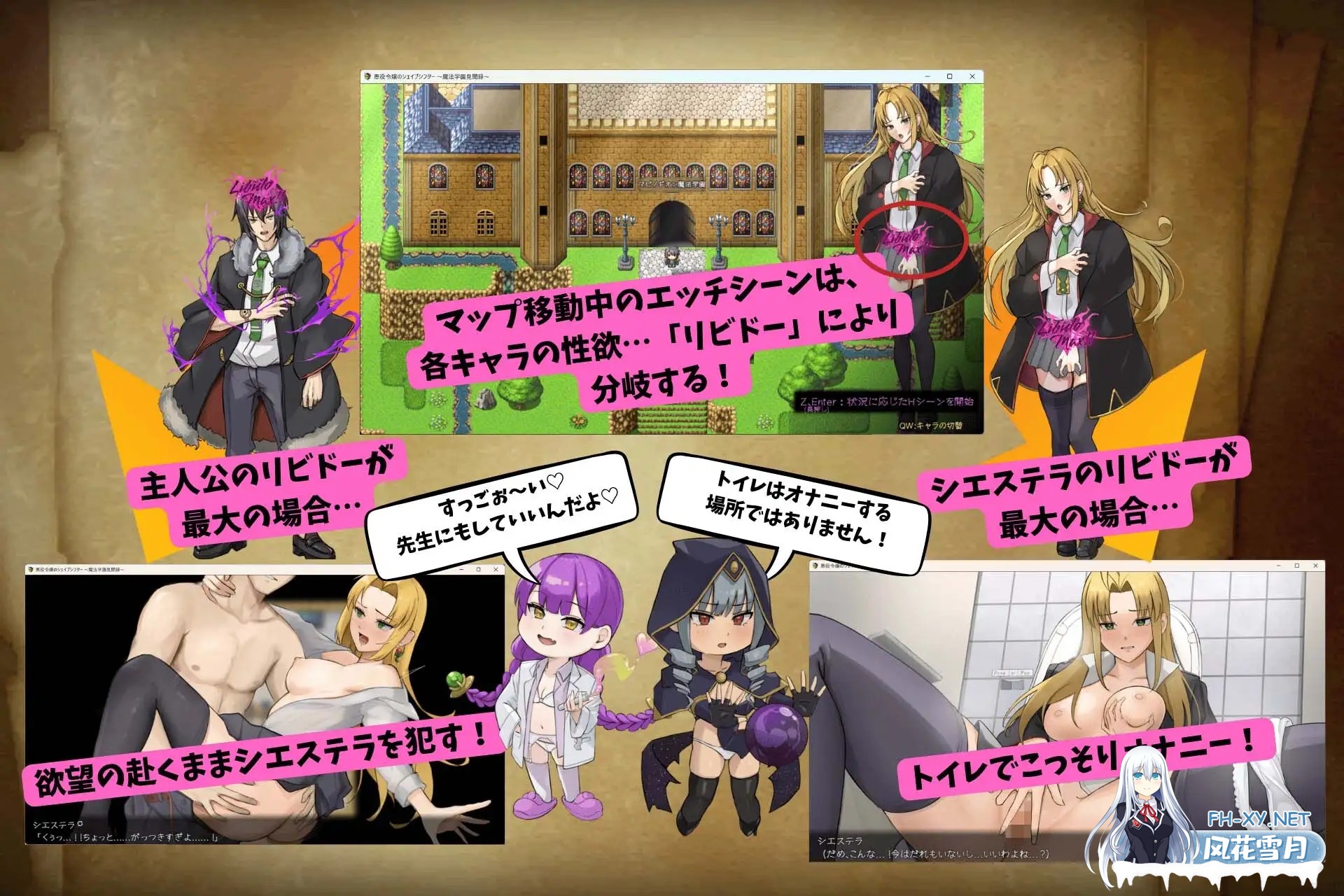 [RPG/汉化]悪役令嬢のシェイプシフター ～魔法学園見聞録～AI汉化版[PC/1.8G]-5.jpg