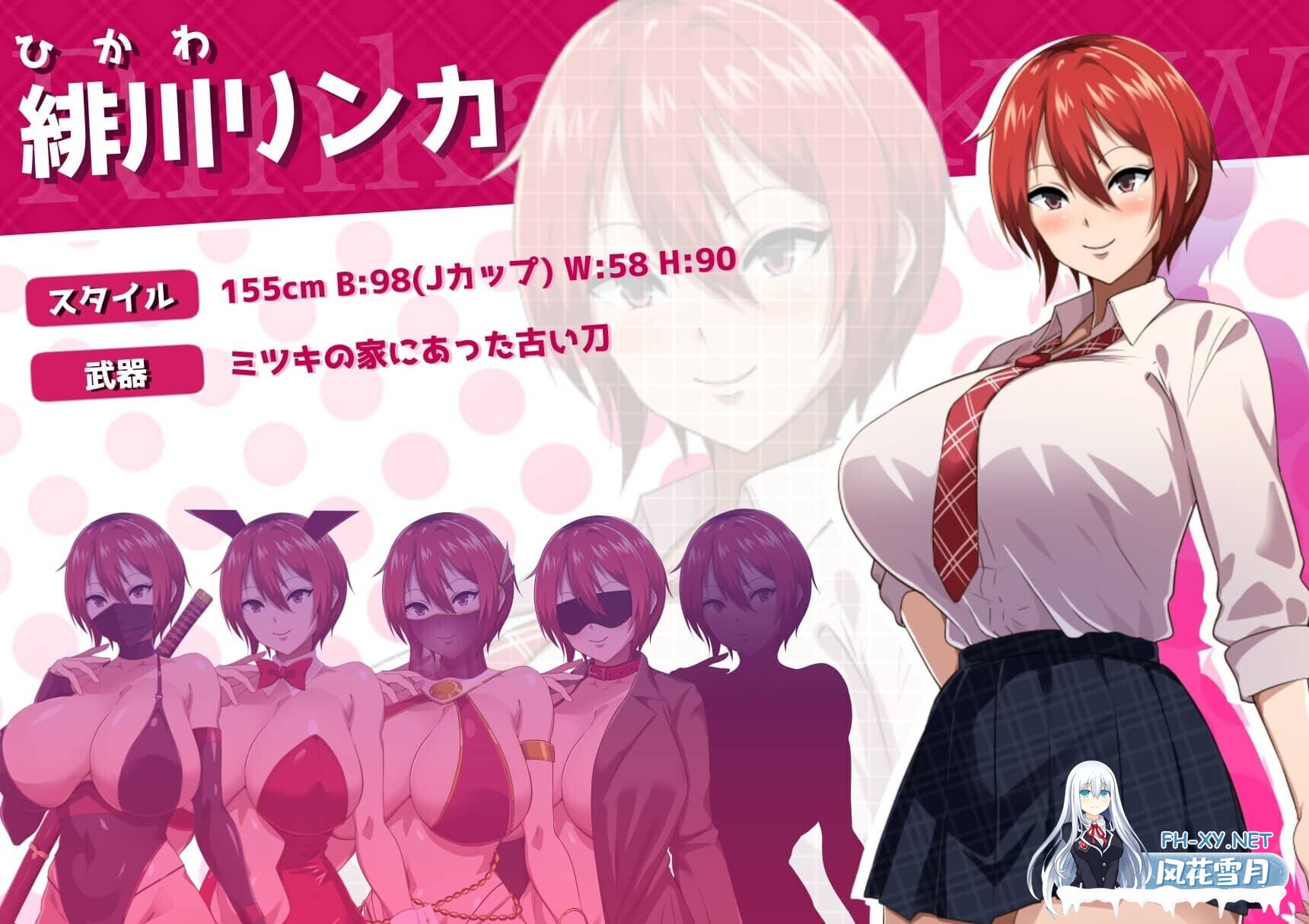 [RPG/NTR/PC+安卓]月夜光輝:赤之华（月夜に輝く赤い華）正式版 AI汉化[1G]-4.jpg