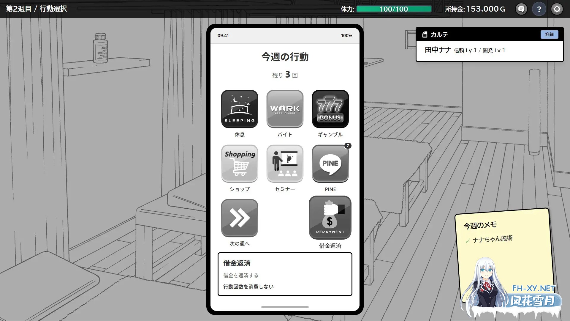 [SLG/DL官中/触摸/中出/羞耻/巨乳/更新][RJ01437730/ツインテール教社团]心跳加速!性感按摩/ドキドキ!性感マッサージ[Ver2.1.3+DLC+自带全回想][PC+安卓/1...-4.jpg