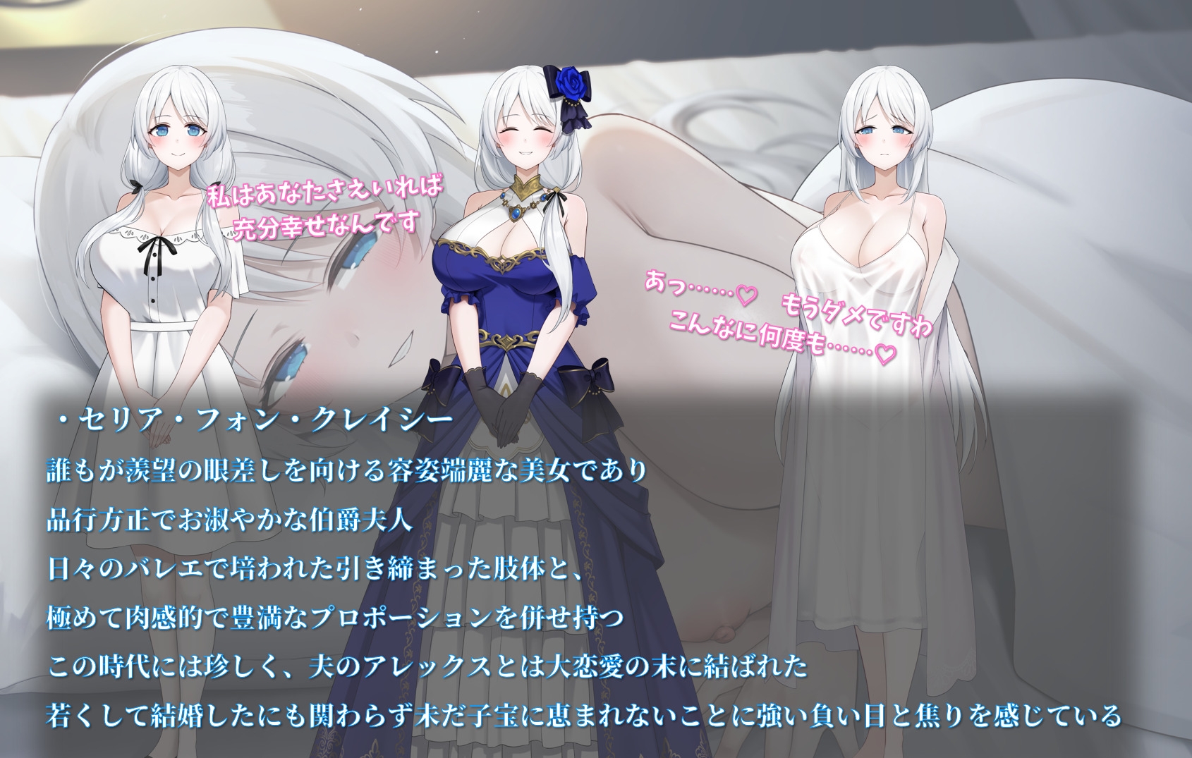 [PC][RPG/2D]人妻塞莉娅的堕落与背叛/人妻セリアの堕落と背徳/AI汉化 pc [1.25GB]-3.jpg
