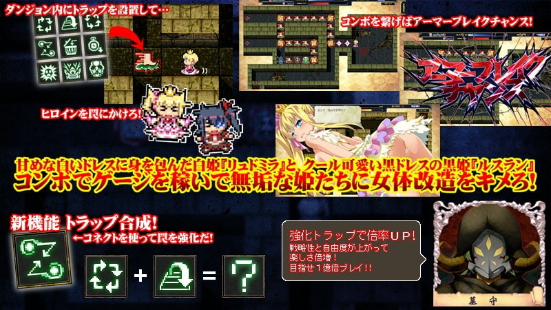 [PC][RPG/2D]献祭迷宫 ~ 性神的双子姬 ~/サクリファイスメイズ～性神の双子姫～/AI汉化 pc [1.55GB]-2.jpg