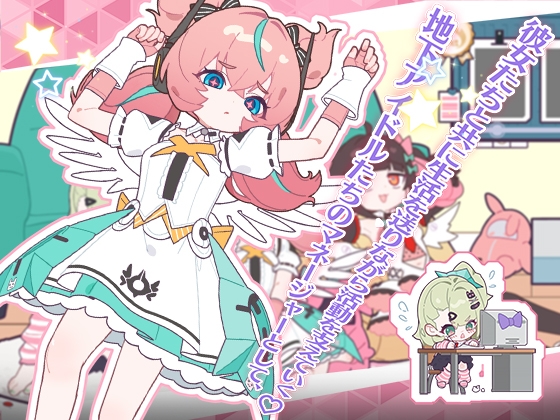 [PC][SLG/2D]睡眠奸～与地下偶像们的合宿生活～/睡眠姦～地下アイドルたちとの合宿生活～/官中+动态 pc [1.16GB]-2.jpg