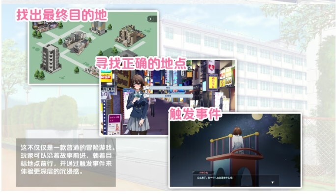 [SLG/官中/新作]春日狂想曲：情窦初开的秘密 官中版 [3.94GB]-2.jpg