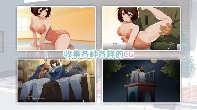[SLG/官中/新作]春日狂想曲：情窦初开的秘密 官中版 [3.94GB]-3.jpg