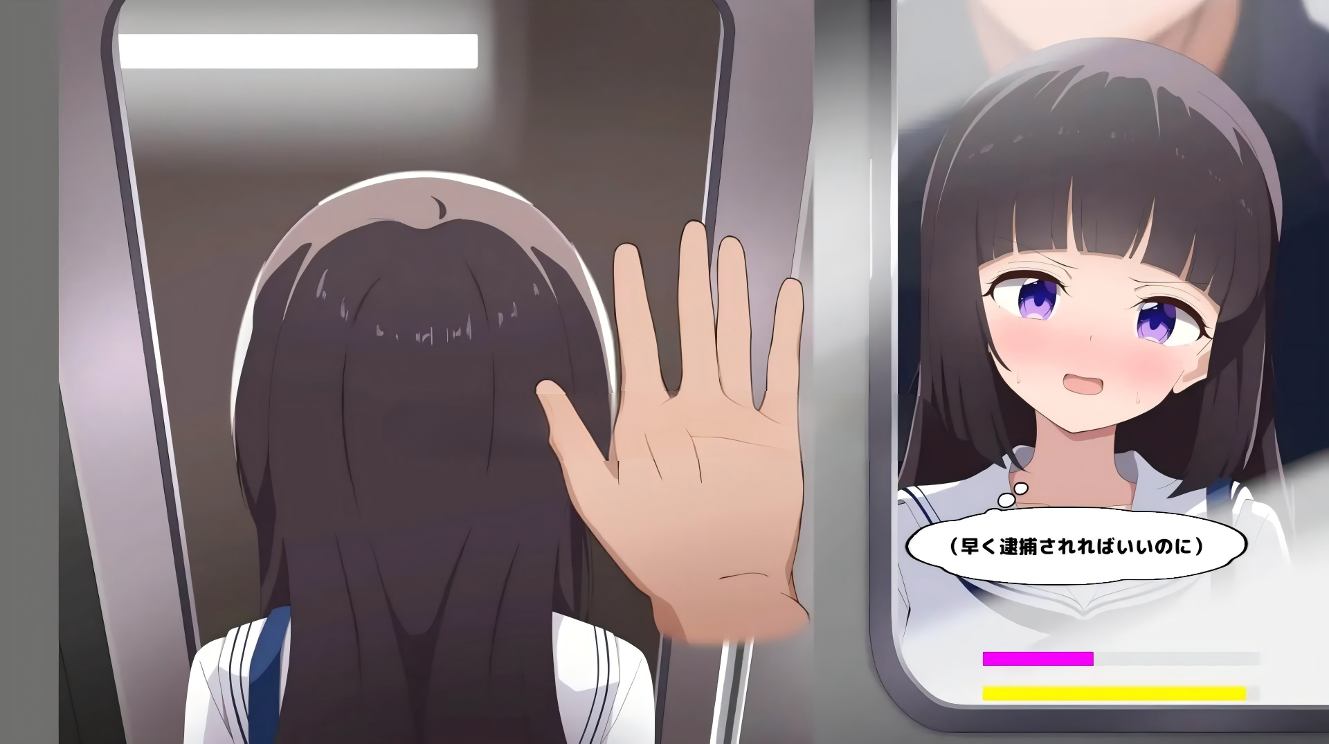 [SLG/官中/动态]まさぐり痴漢シミュレーター 官中版 [1.25GB]-2.png