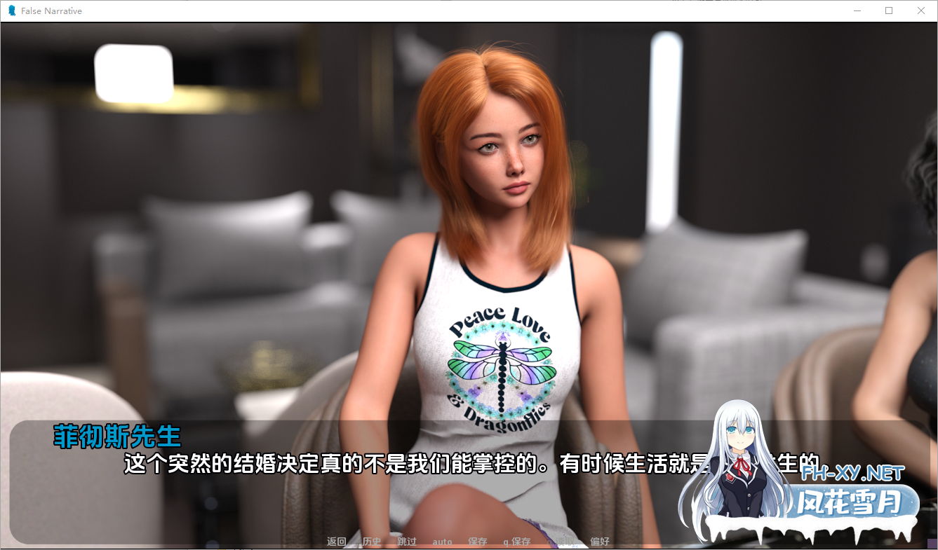 [SLG/汉化/3D/动态/更新]虚假叙事/False Narrative[Ver0.4.5][PC+安卓/4.5G]-4.png