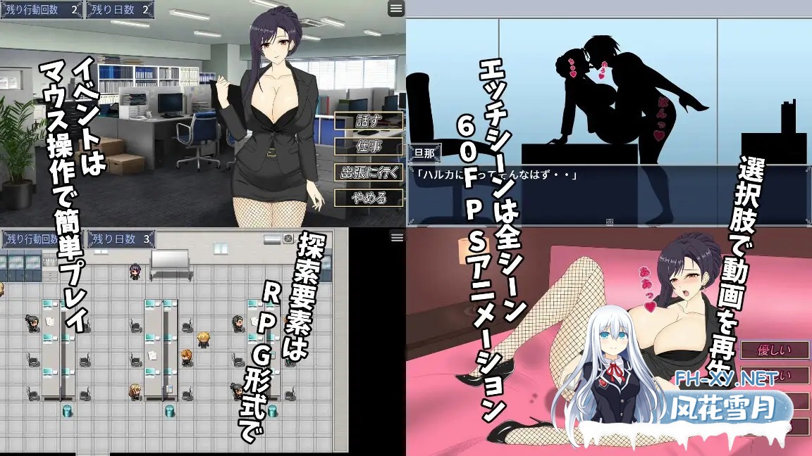[RPG/AI汉化/中出/NTR/中出/巨乳/人妻][RJ01622380/デボスケの養殖場社团]人妻OL遥香之NTR社内不伦/人妻OLハルカ NTR社内不倫[Ver][PC+安卓/6.58G]-10.jpg