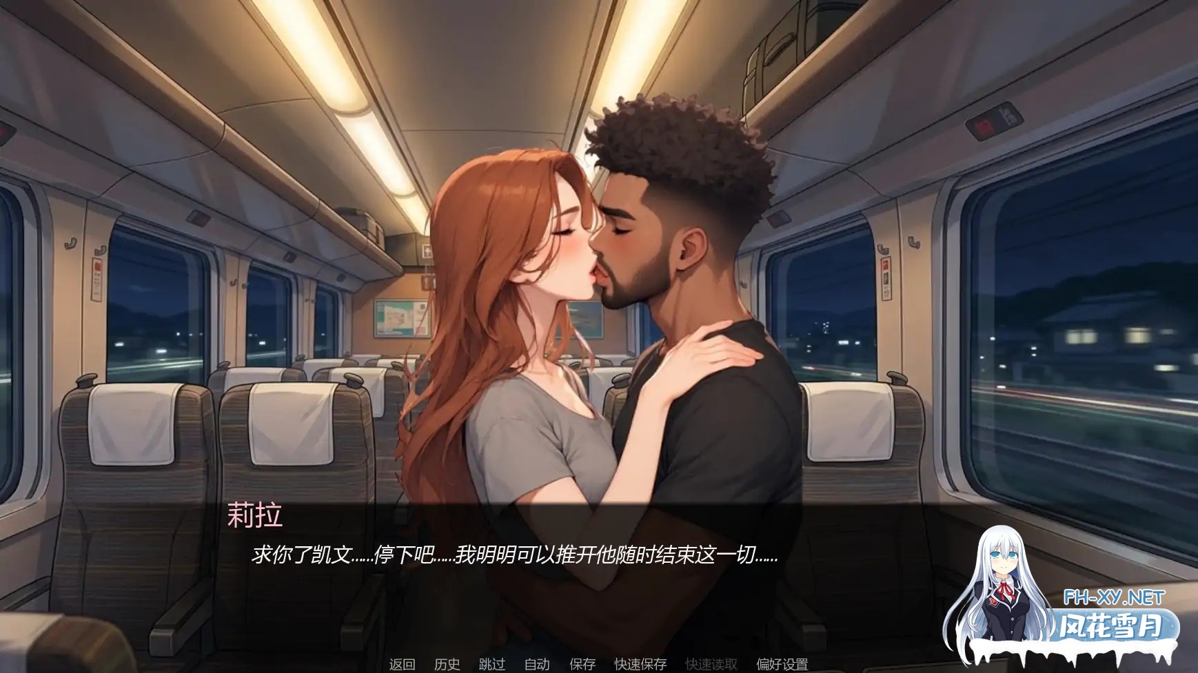 [SLG/AI汉化/2D/更新/AI作画]痴恋她的绽放/I Love Her Doings [Ver0.3][PC+安卓/670M]-4.jpg