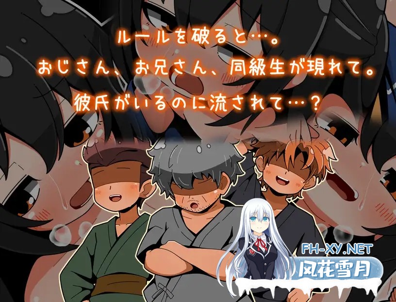 [RPG/汉化]迷子の夏祭り AI汉化版[PC/200M]-3.jpg