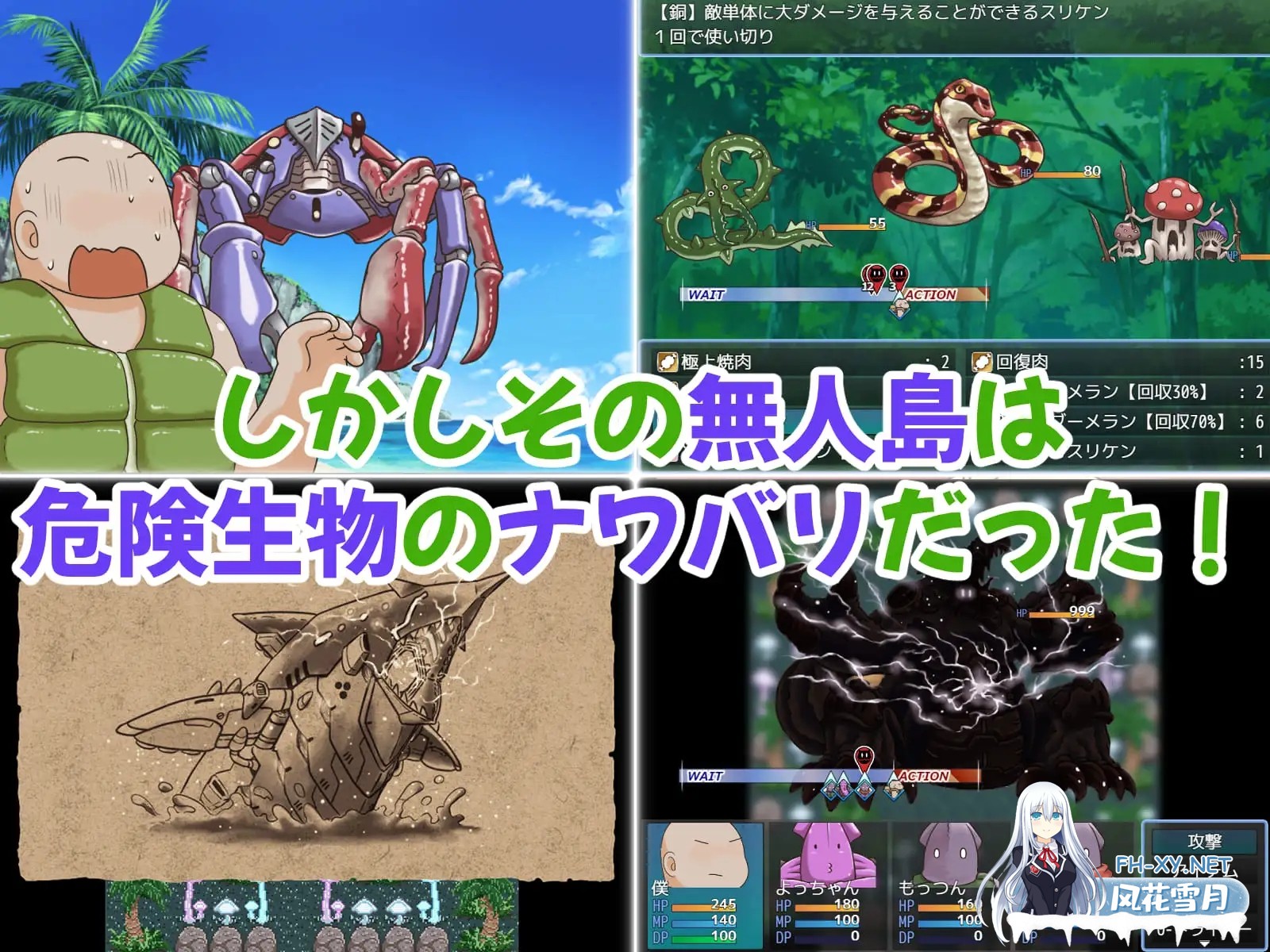 [RPG/汉化]アライバルキッス！〜無知っ子MSGKキッズアイドルと生パコ無人島生活〜AI汉化版[PC/500M]-3.jpg