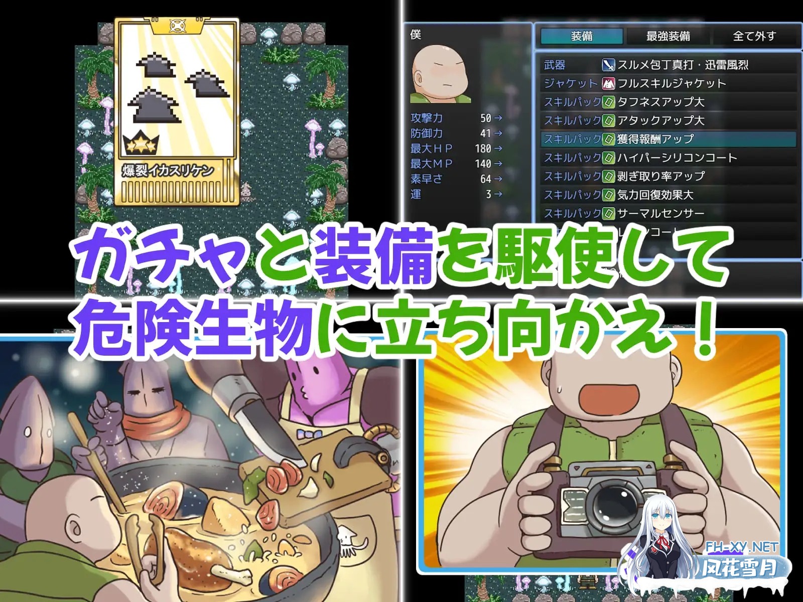 [RPG/汉化]アライバルキッス！〜無知っ子MSGKキッズアイドルと生パコ無人島生活〜AI汉化版[PC/500M]-4.jpg