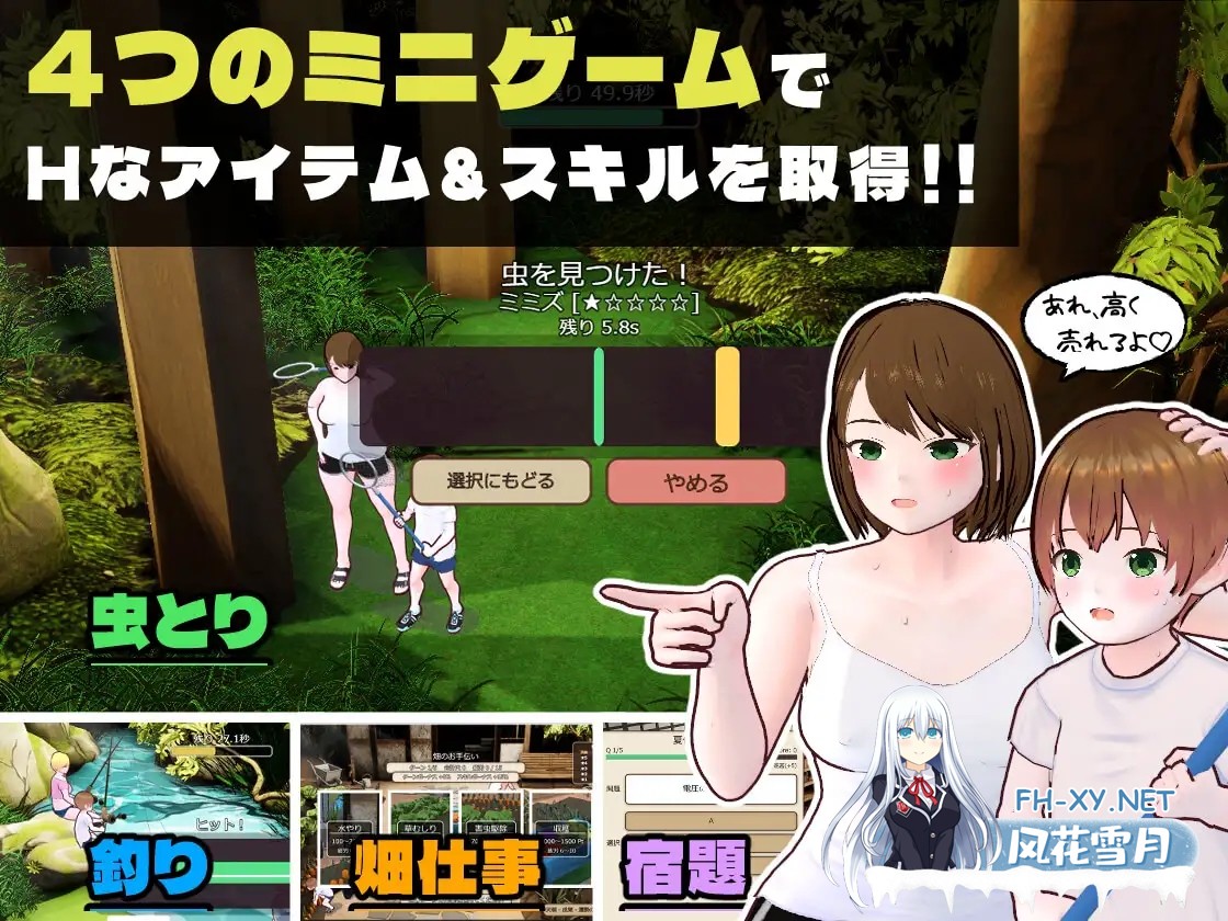 [SLG/机翻+AI文本/正太/多P][RJ01650793/ぱこぱん社团]田乡生活 姐姐与我的色情暑假/田舎ぐらし おねえさんとボクのエッチな夏休み[PC/1.80G]-3.jpg