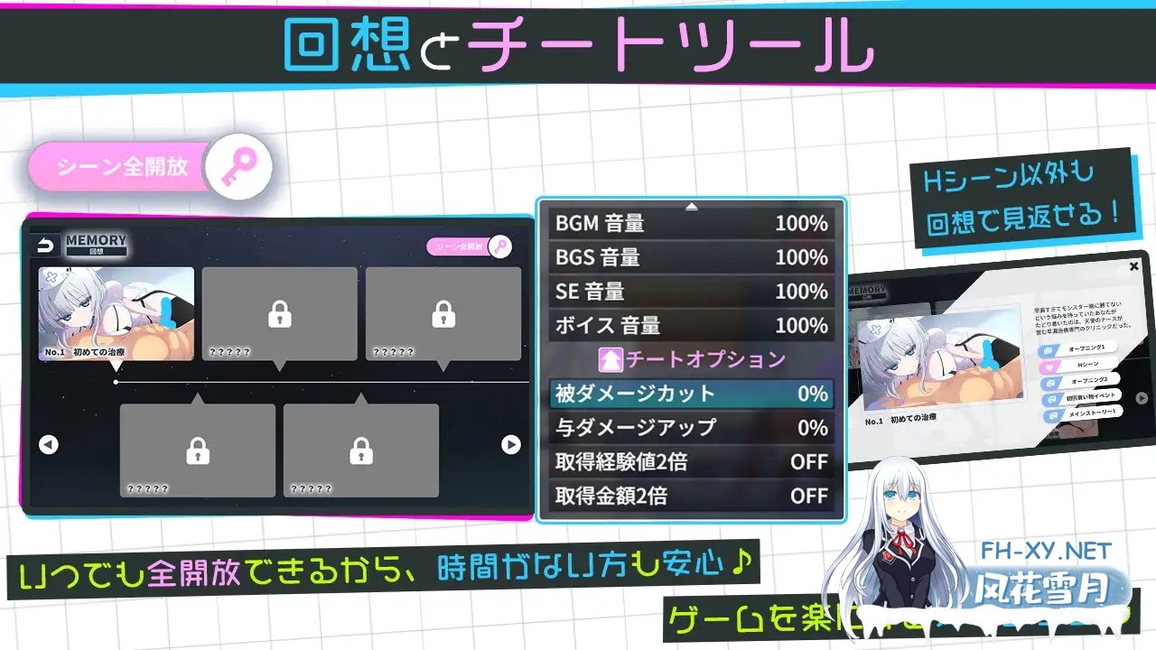 [RPG/机翻+AI文本/战斗H/色诱/正太/反向奸/巨乳][RJ01644040/べあふるーつ社团]天使的早泄治疗诊所/天使の早漏治療クリニック[PC/930M]-3.jpg