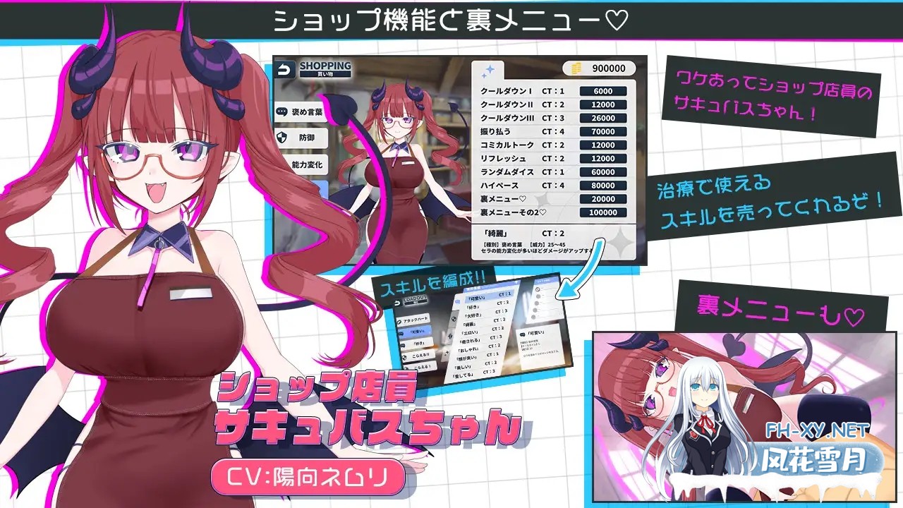 [RPG/机翻+AI文本/战斗H/色诱/正太/反向奸/巨乳][RJ01644040/べあふるーつ社团]天使的早泄治疗诊所/天使の早漏治療クリニック[PC/930M]-4.jpg