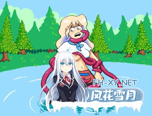 [RPG/动态/AI汉化/像素/触手]FINAL ORGINITY[Ver0.5.6][PC/1.42G]-1.jpg