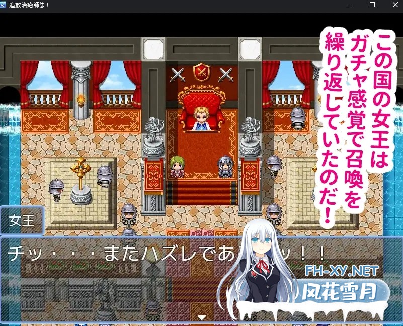[RPG/汉化]召唤治愈士的异世界地下城攻略/召喚治癒士の異世界ダンジョン攻略 AI汉化版[PC/900M]-3.jpg