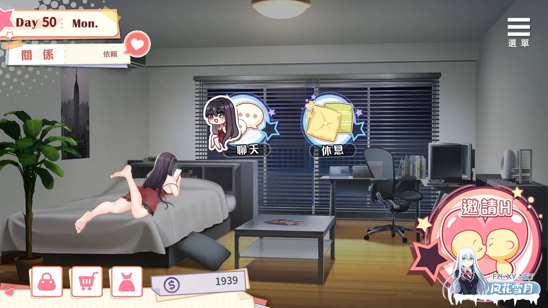 [SLG/PC+安卓]与女大生的同居生活/Life With a College Girl[Ver1.23+全CG][1.4G]-4.jpg