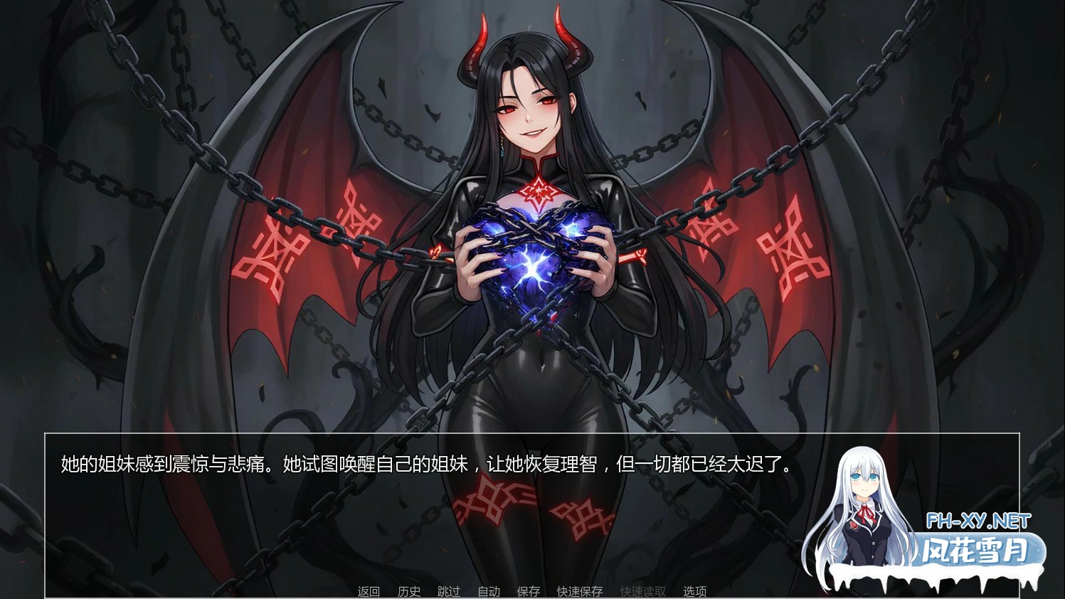 [SLG/AI汉化/AI作画/舔阴]深渊之选/Chosen by the Abyss[Ver0.1.3 Demo][PC+安卓/0.56G]-3.jpg