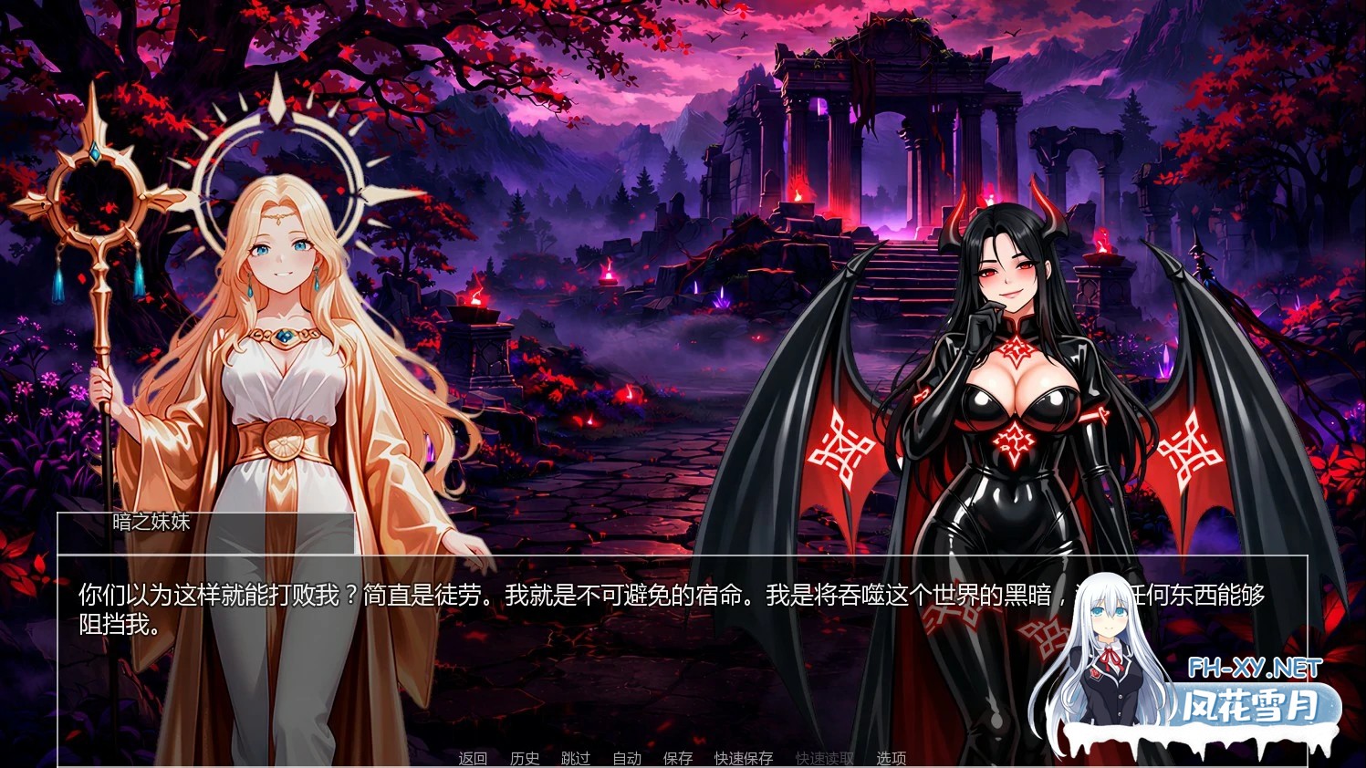 [SLG/AI汉化/AI作画/舔阴]深渊之选/Chosen by the Abyss[Ver0.1.3 Demo][PC+安卓/0.56G]-4.jpg