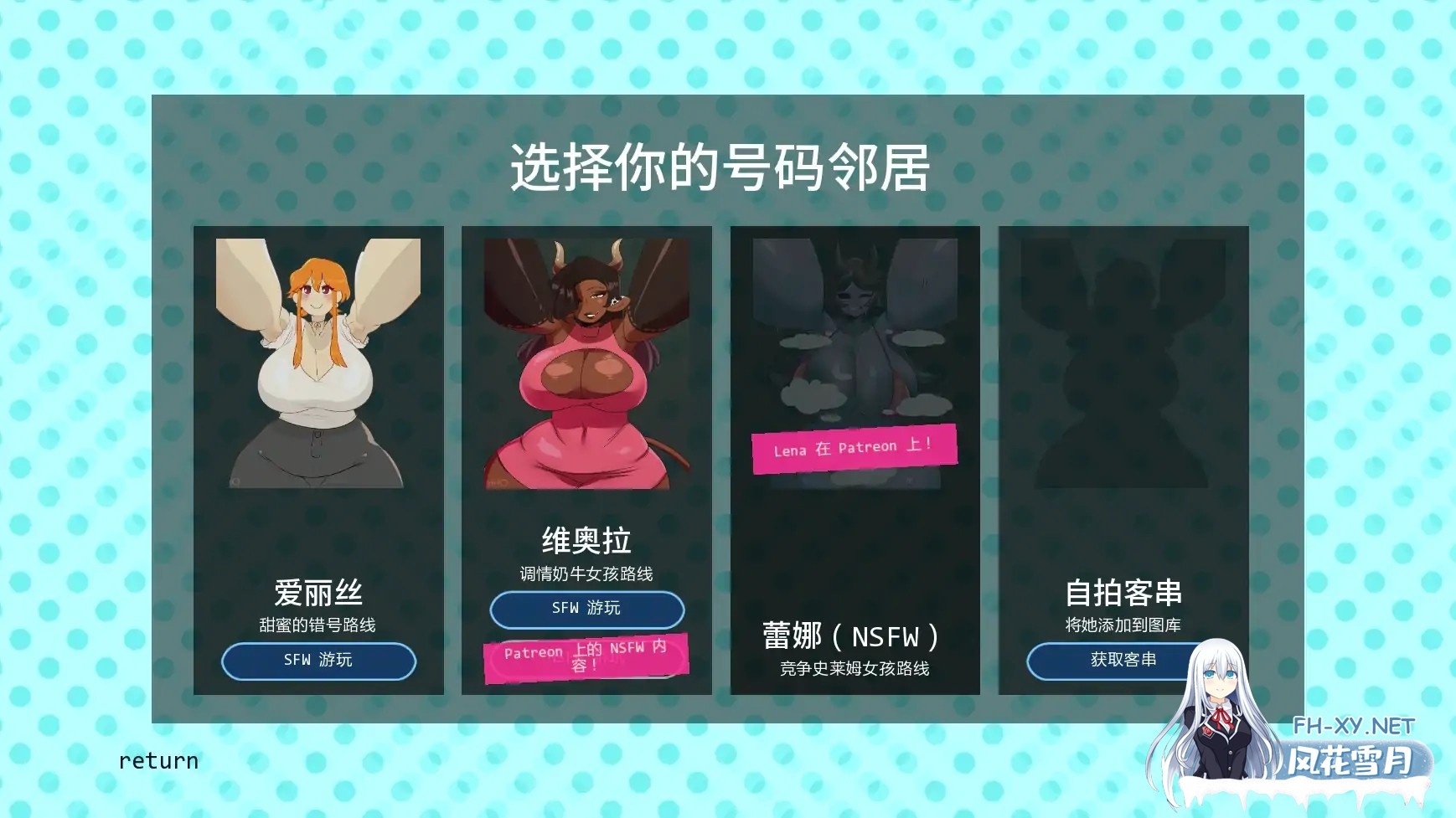 [SLG/AI汉化/2D/AI作画/更新]来电奇缘/Unexpected Number Neighbor [Ver1.2][PC+安卓/860M]-3.jpg