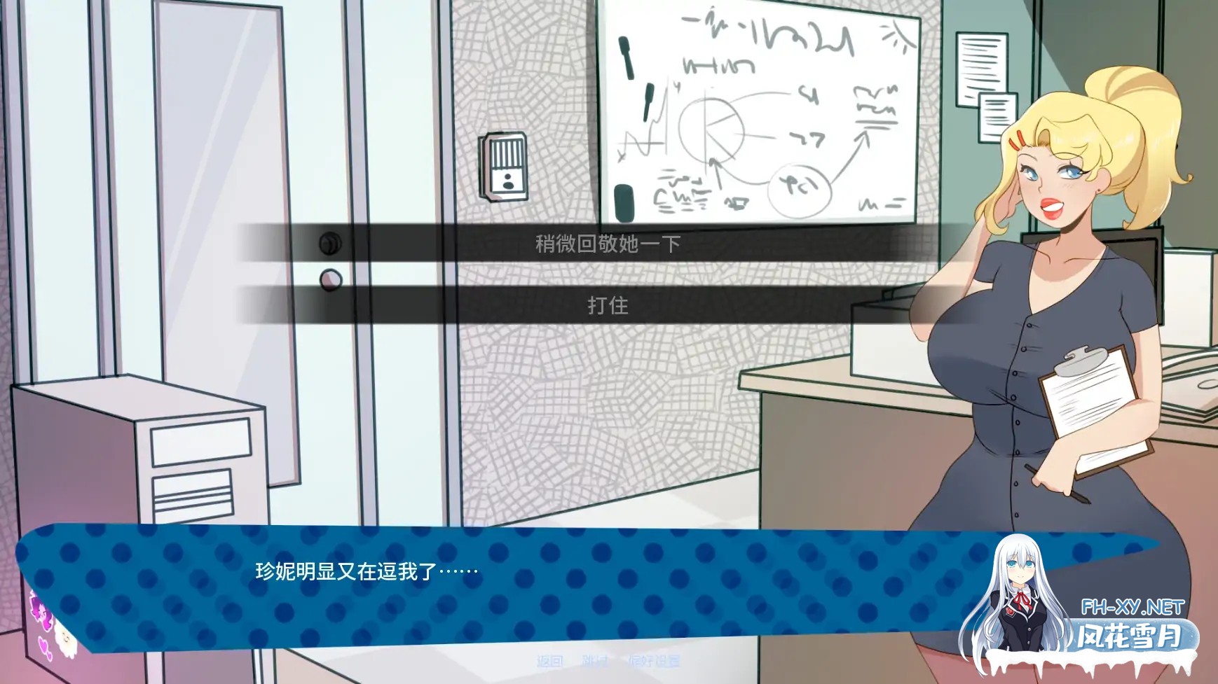[SLG/AI汉化/2D/AI作画/更新]来电奇缘/Unexpected Number Neighbor [Ver1.2][PC+安卓/860M]-4.jpg