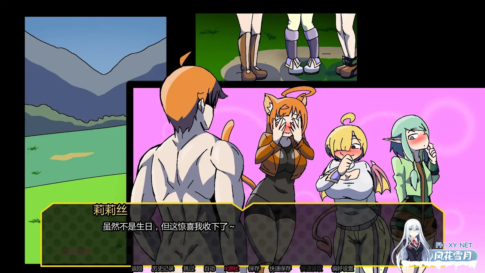 [SLG/AI汉化//巨乳/2D/奇幻/更新]淫乱多元宇宙/Lewd Multiverse [Ver0.3.0.13.5][PC+安卓/850M]-1.jpg