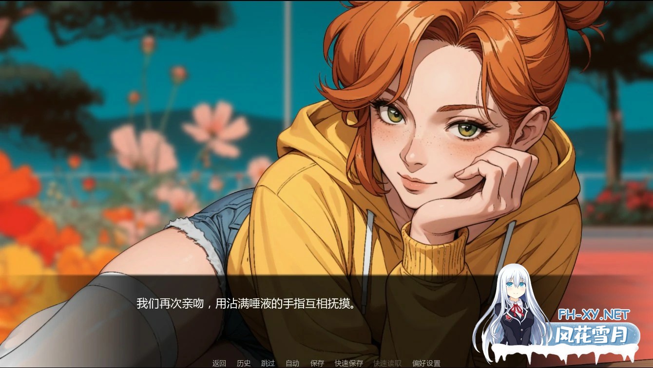 [SLG/AI汉化/伪娘/AI作画]炽热星辰之下：伪娘情色浪漫视觉小说合集/Beneath the Incandescent Stars: A Femboy Erotic-Romance VN Collection[Ver4.1][PC+安卓/1.9G]-4.jpg