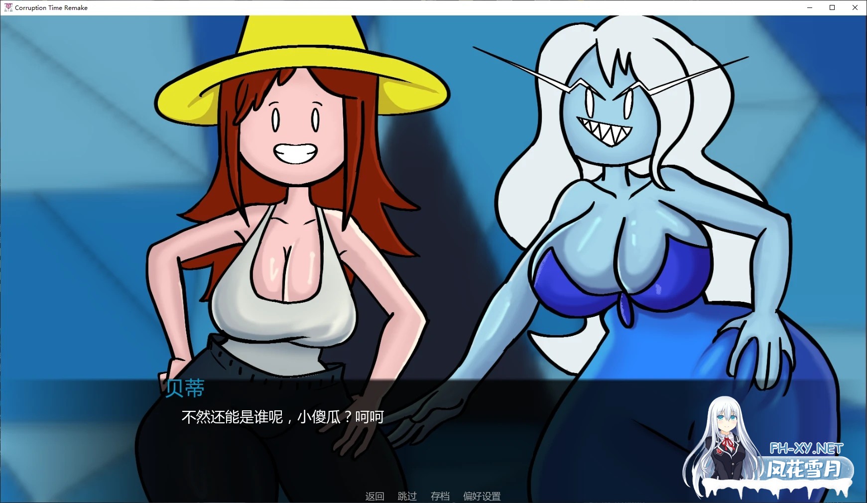 [SLG/AI汉化/沙盒/更新]堕落时代/Corruption Time [Ver0.0.45b Remake][PC+安卓/700M]-4.jpg