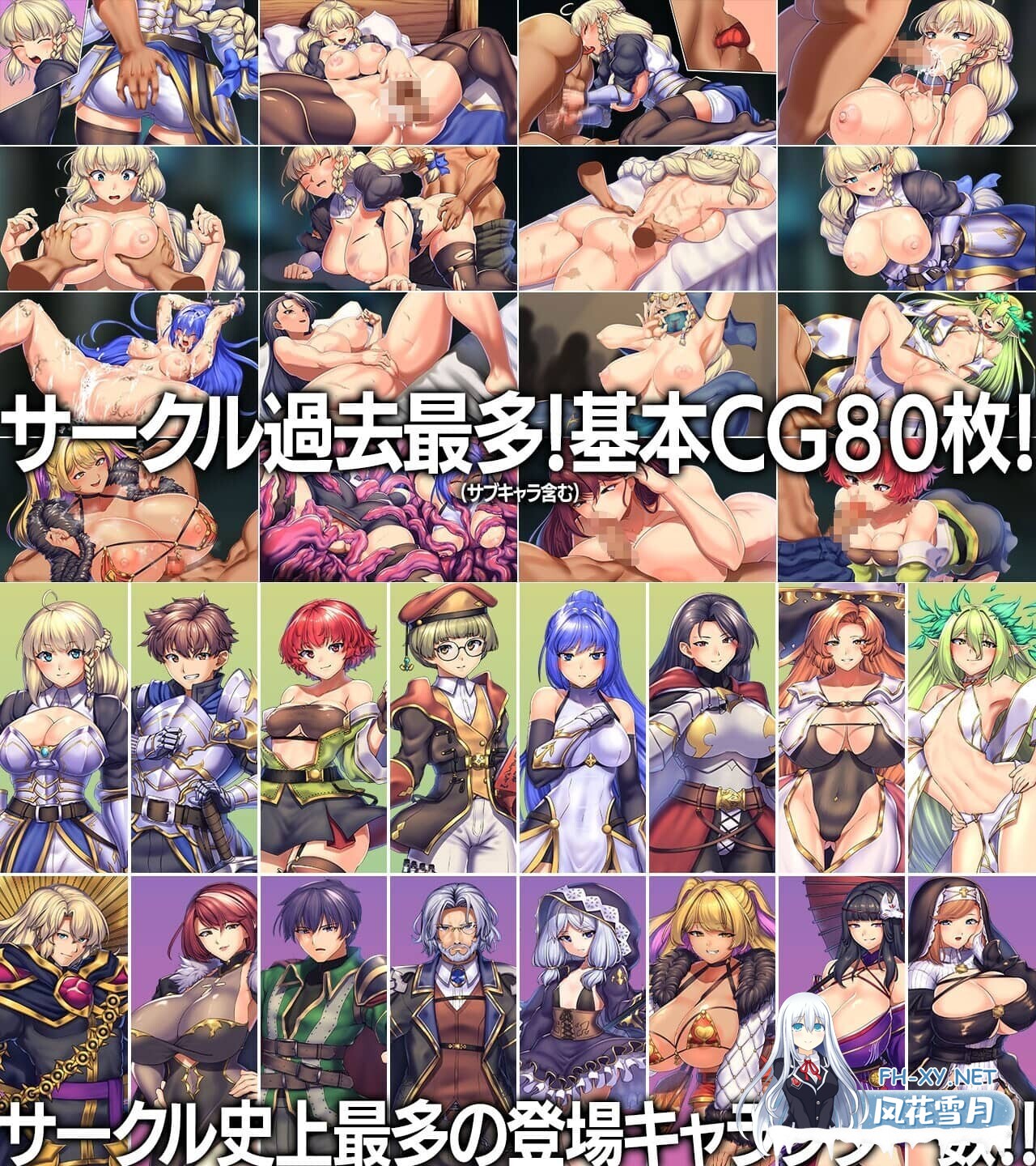 [RPG/PC+安卓]隐秘魔法～女神灵石DLC 骑士团的夏日海滨 v1.18 + DLC v1.00 AI汉化版+作弊码[2.3G]-2.jpg