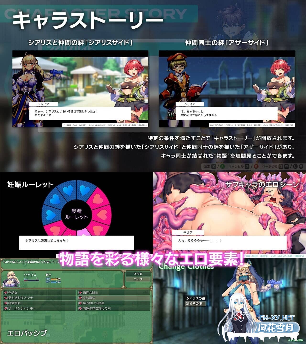 [RPG/PC+安卓]隐秘魔法～女神灵石DLC 骑士团的夏日海滨 v1.18 + DLC v1.00 AI汉化版+作弊码[2.3G]-3.jpg