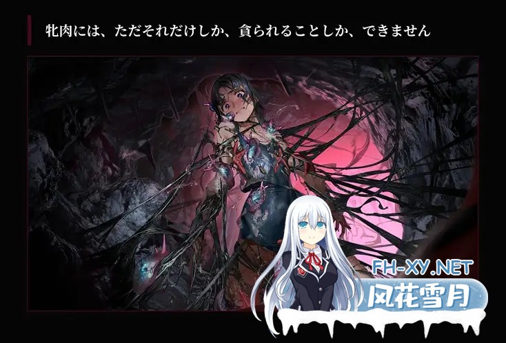 [日式SLG/异种X] 疯狂的潮声 ～JC 异种X恐怖独白 ADV～ 狂気の潮騒～J○異種姦ホラー独白ADV～ v1.03 官中版+自带全回想 [2.30G]-1.jpg